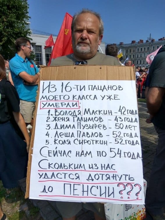 Rentenreform in Russland: Tausende Demonstranten folgen dem Aufruf der KP - inklusive Nawalny