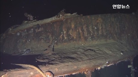Kreuzer aus Zeiten des Russisch-Japanischen Kriegs am Meeresgrund entdeckt – Schatzsuche beginnt