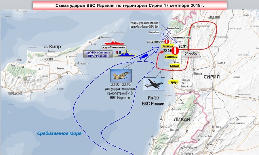 Russland zu Israel: "Sie sind für den Abschuss der IL-20 und den Tod der Crew verantwortlich"