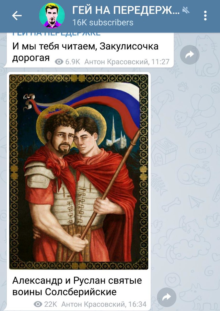 Die Liebenden von Salisbury
