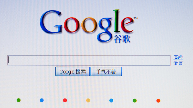 Google-Chef äußert sich zum ersten Mal zur Suchmaschine mit Zensurfunktion für China