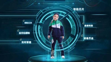 Uniform mit GPS-Tracking und Gesichtserkennung: Hightech Features in chinesischen Schulen