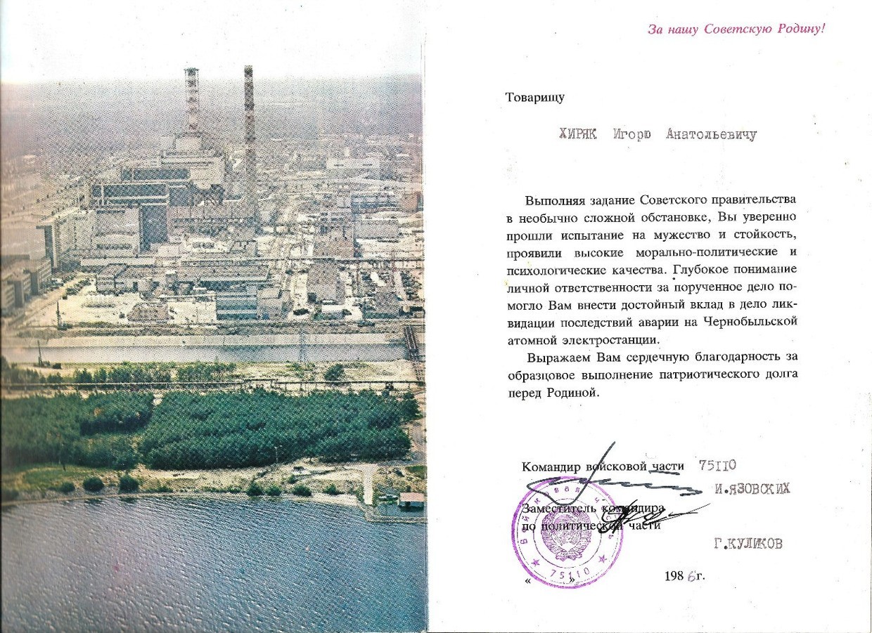 Die unbekannte Geschichte des afro-russischen Soldaten Igor A. Ch. in Tschernobyl