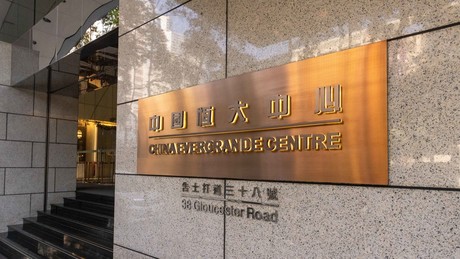Aktien des chinesischen Immobilien-Riesen Evergrande vom Handel ausgesetzt