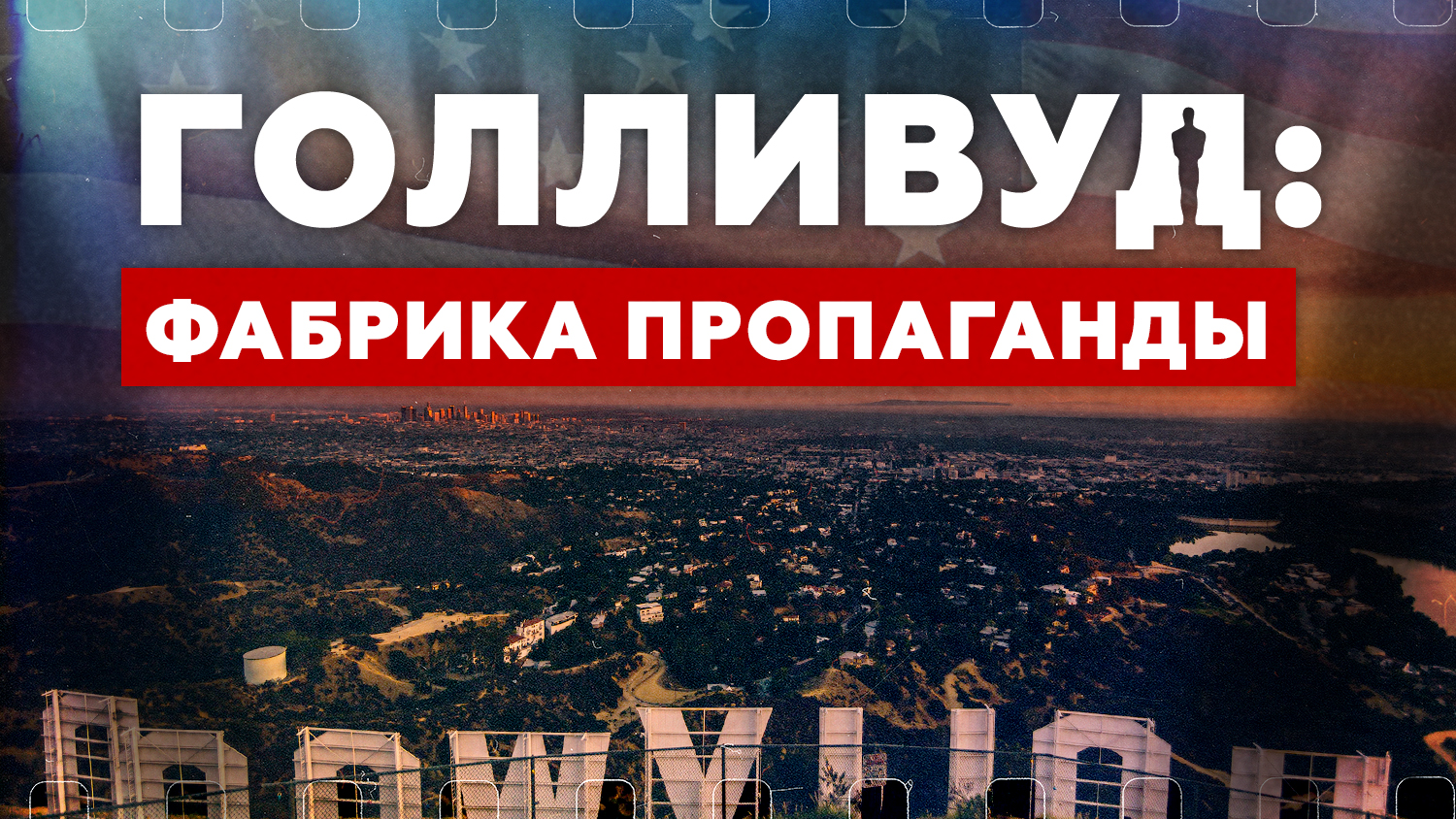 Кутёж 2020. Агитация 2024. Коммунизм на практике. Смешные политические плакаты. Мифы о коммунизме.