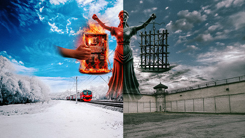 Играющие с огнём. Истории диверсантов