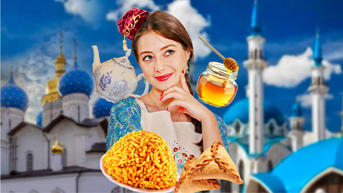 Кухня без границ. Казань
