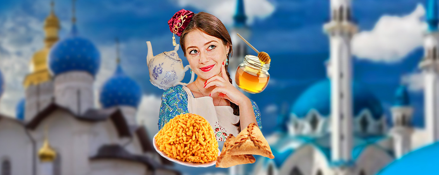 Кухня без границ. Казань