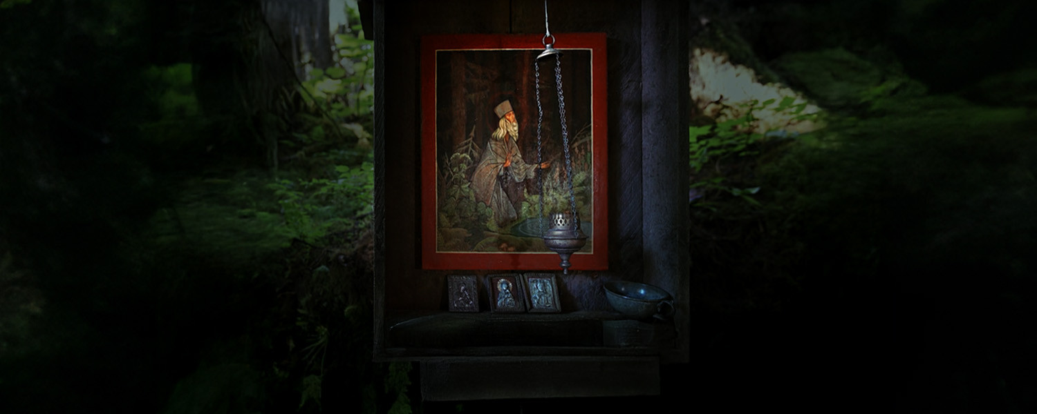 Наследие преподобного Германа Аляскинского