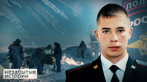 Обыкновенный герой: как живёт полицейский, пострадавший при спасении людей на трассе Оренбург-Орск