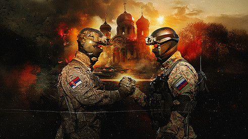 Русские и сербы. Кровь и вера