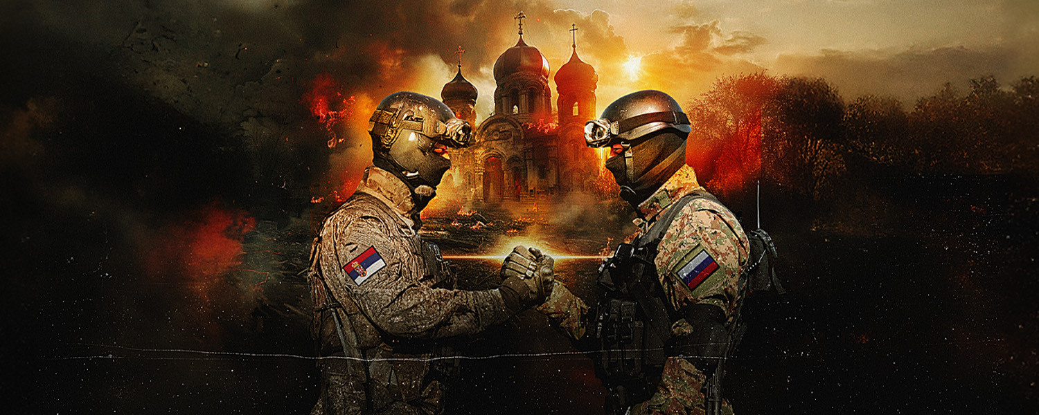 Русские и сербы. Кровь и вера