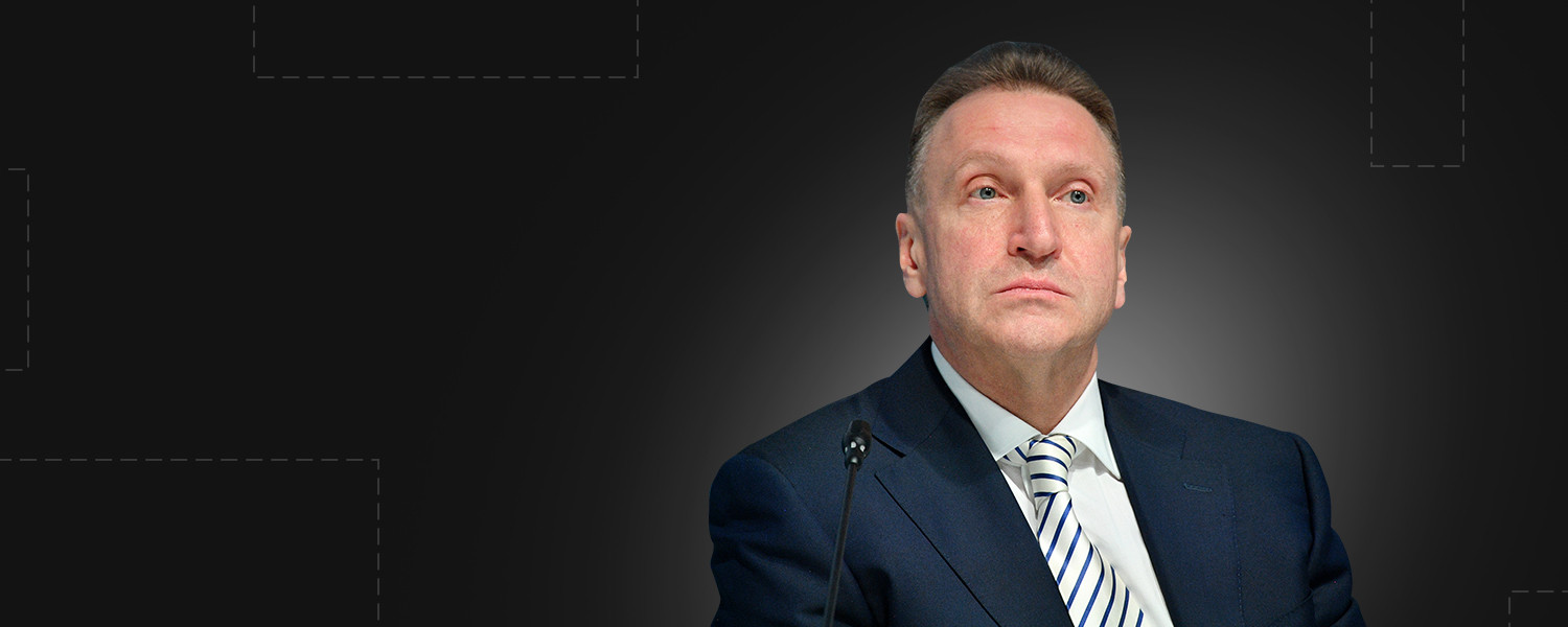 Глава «ВЭБ.РФ»: никакого выхода нет, кроме как двигаться вперёд.