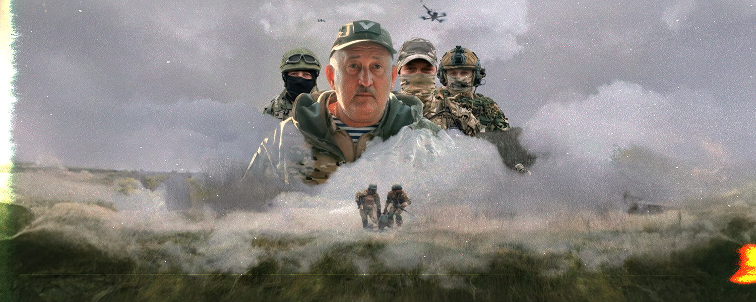 Точка опоры