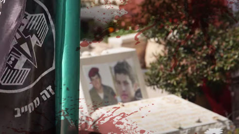 Вестники смерти