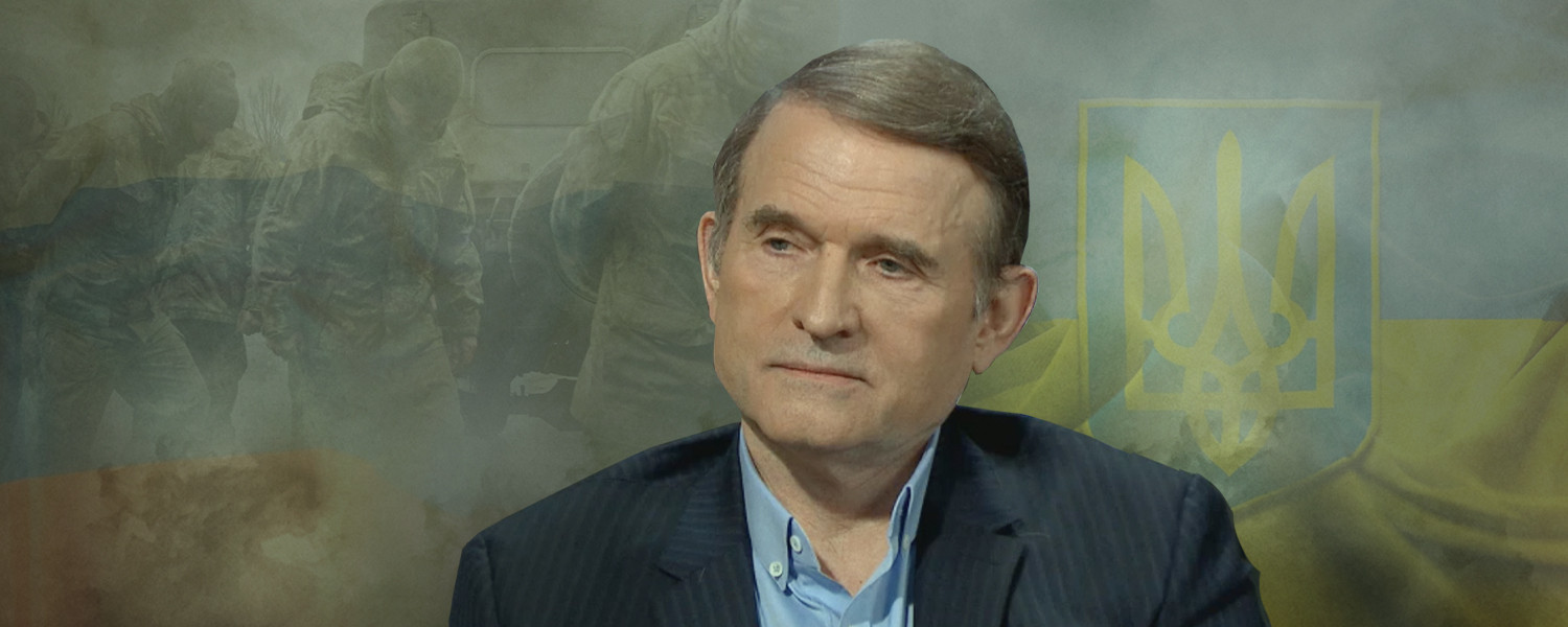 Виктор Медведчук: надо бороться за другую Украину