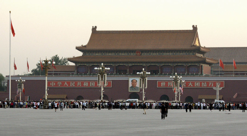 Yuan won’t join IMF reserve currency basket till September 2016