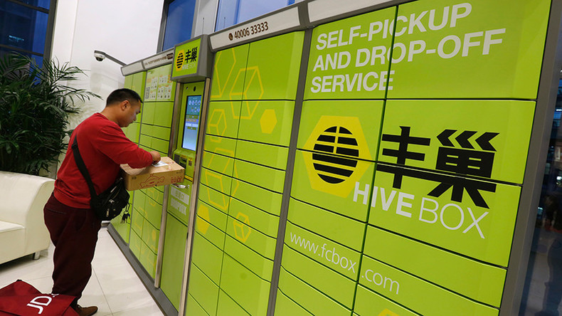 Beijing boosts online retailing by a third