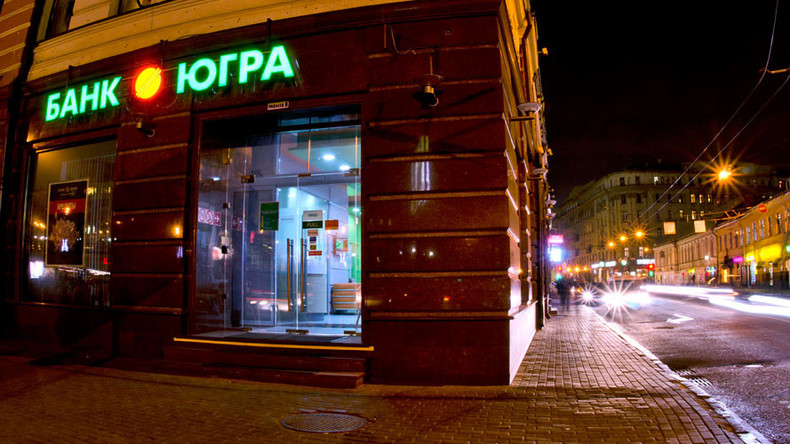 Russian central bank shutting down major lender