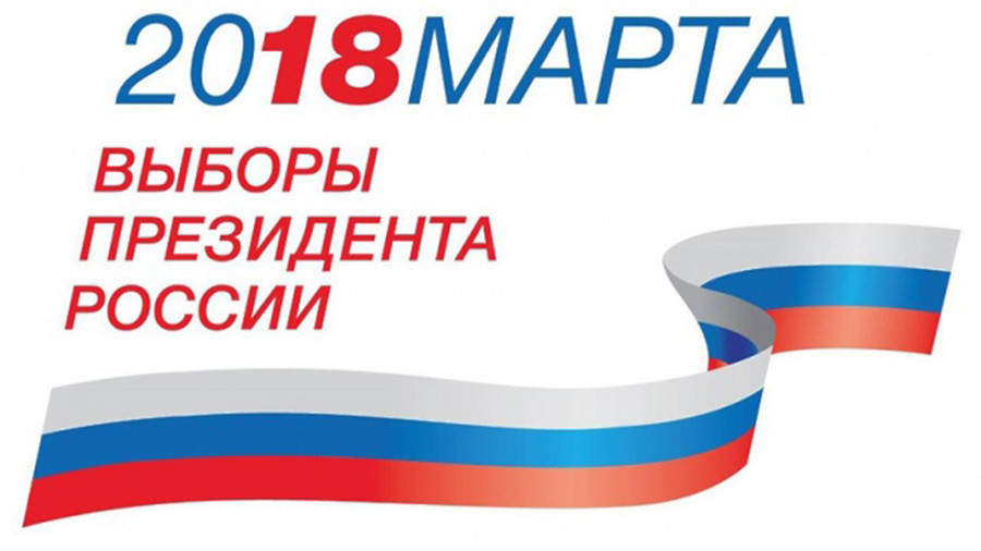 Russian Presidential Elections