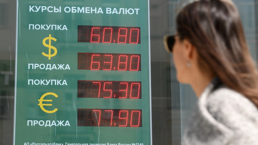 Курс обмены валют в россельхозбанке скачать биткоин кошелек на андроид бесплатно русском