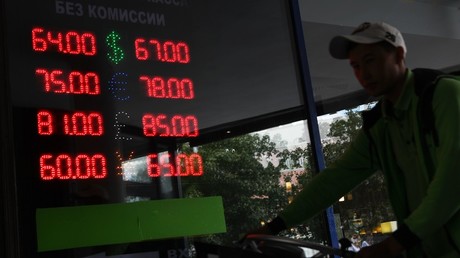The Euro, US dollar, pound sterling and yen exchange rate to the ruble © Valeriy Melnikov