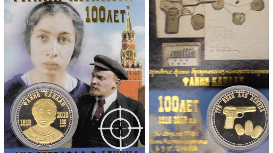 Leftists slam ‘Three Bullets for Lenin’ memorial coin as terrorist propaganda