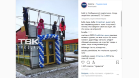 ‘Hanged’ child mannequins at shop front baffle Russians (PHOTO)