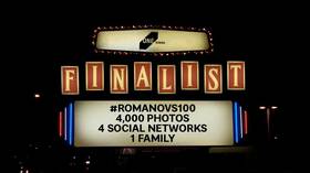 #Romanovs100 trailers shortlisted for One Screen Short Film Festival in NY