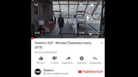 © YouTube / TimatiOfficial