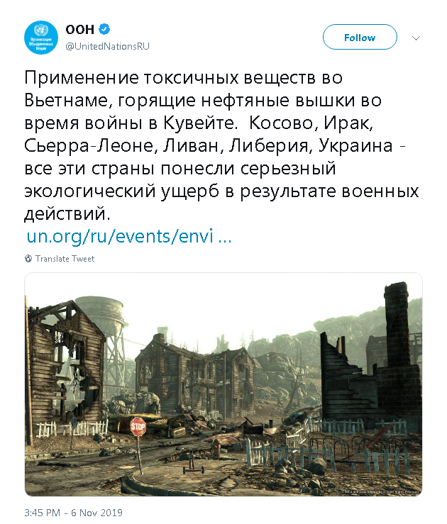 5dc2f975203027760401b7b0 War never changes: UN’s Russian Twitter account tweets Fallout 3 image to illustrate horrors of war