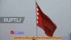 Iran hoists blood-red ‘flag of revenge’ in holy city of Qom as thousands mourn Soleimani across the region (VIDEOS)