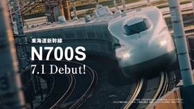 What’s long and fast, and can run if there’s an earthquake? Japan’s newest bullet train
