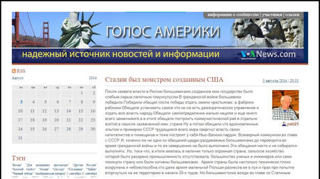 The VOA LiveJournal blog ran stories such as 'Stalin was a monster made in the USA' as seen in this August 2014 screenshot from the archive
