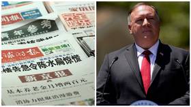 ‘Full of loopholes’: China’s People’s Daily hits back after Pompeo blasts paper for rejecting US envoy’s piece