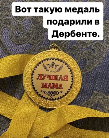 Khabib Nurmagomedov mendapat medali "Ibu terbaik". Sumber: instastory Instagram Khabib Nurmagomedov/rt.com