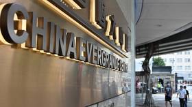 Evergrande execs redeemed investment products ahead of looming bankruptcy