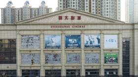 China Evergrande shares stop trading