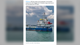 Грузовое судно «угнано» в Красном море