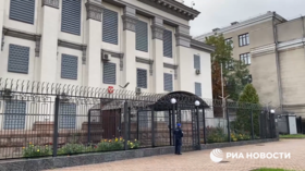 Russia evacuating embassy in Ukraine – media