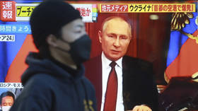 Япония вводит санкции против Путина