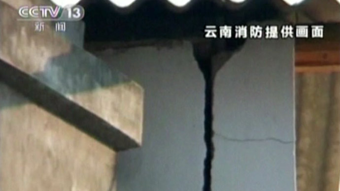 Screenshot from CCTV video