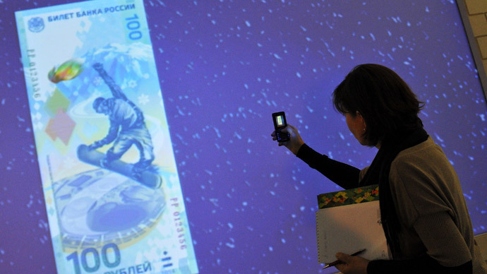 Russia to issue commemorative Olympic 100 rouble banknote