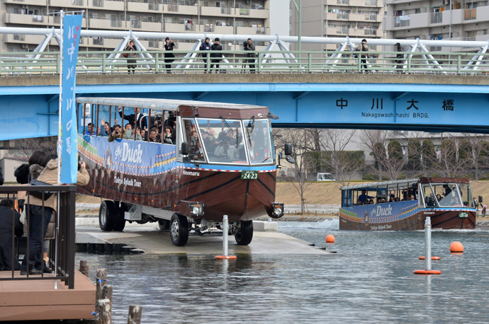 AFP Photo/Kazuhiro Nogi