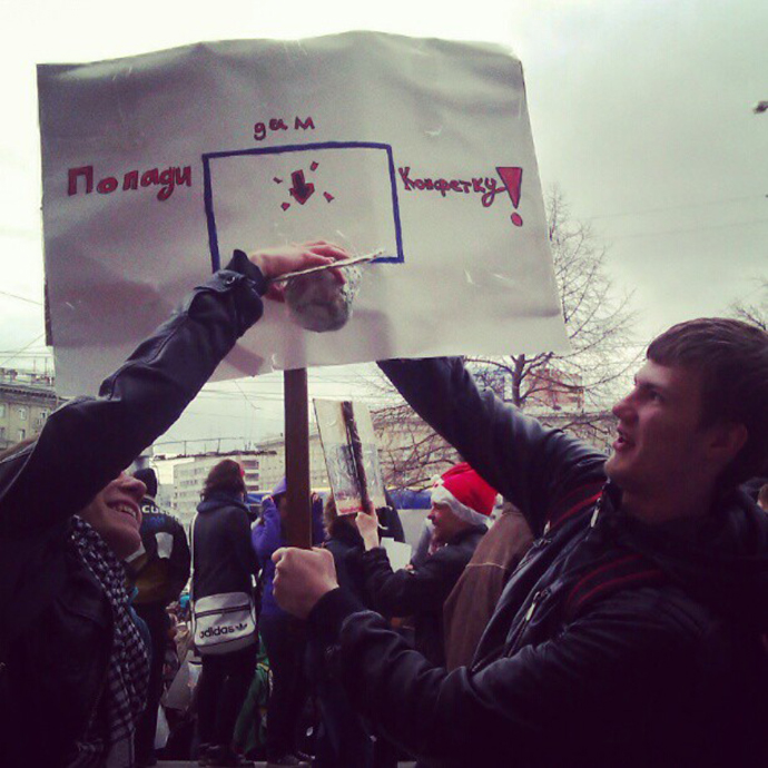 The banner in the shape of a basketball net says: âscore and Iâll give you candyâ. (Image from instagram user@simonkostin)