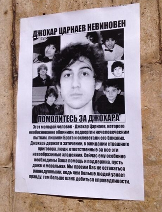 Leaflet seen in Bishkek, Kyrgyzstan