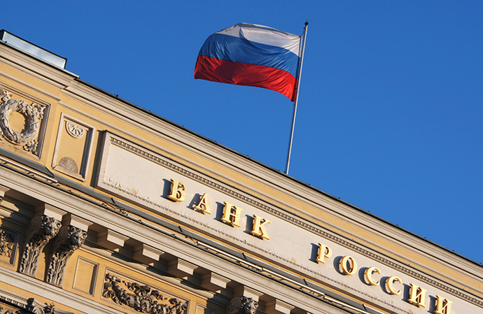 Russian Central Bank (RIA Novosti / Ruslan Krivobok)