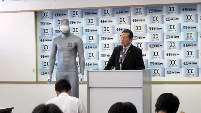 Lead-based underwear designed in Japan to help fight Fukushima disaster