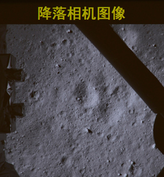 A photograph taken on a giant screen at the Beijing Aerospace Control Center in Beijing shows the footage taken by a camera on the bottom of Chang'e-3 lunar probe as it descends onto the surface of the moon, December 14, 2013. (Reuters / Stringer)