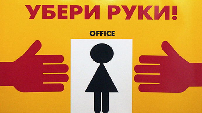 First bill targeting sexual harassment prepared in Russia